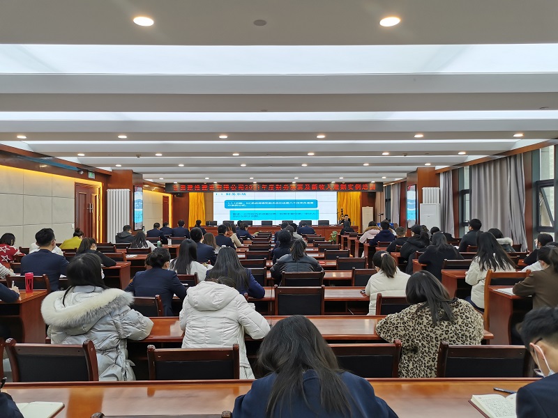 202112131639390254884303.jpg 微信圖片_20211213175903.jpg