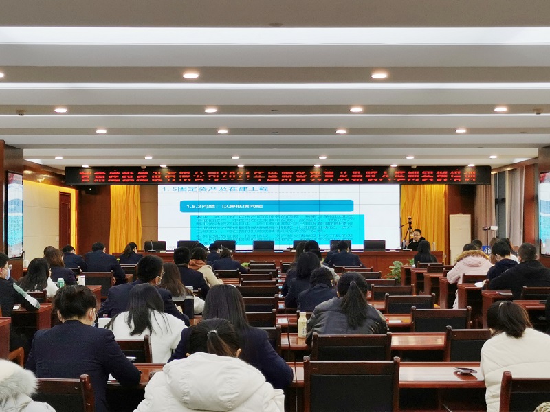 202112131639390290135674.jpg 微信圖片_20211213175912.jpg