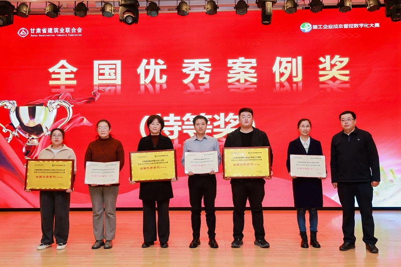 全國(guó)優(yōu)秀案例獎(jiǎng)（特等獎(jiǎng)）.jpg