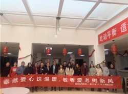 奉獻(xiàn)愛心送溫暖，敬老愛老樹新風(fēng)