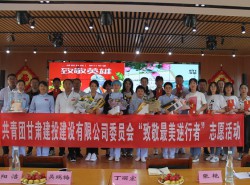 致敬！最美逆行者！——建設(shè)公司團(tuán)委慰問援鄂醫(yī)療隊員并開展座談