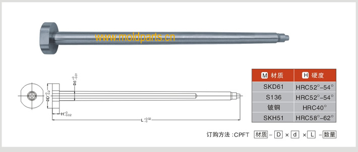 東莞大翔模具配件有限公司專(zhuān)業(yè)生產(chǎn)筆模型芯，筆模型芯的材質(zhì)、熱處理、硬度、標(biāo)準(zhǔn)、型號(hào)等詳情說(shuō)明和介紹，您可以通過(guò)本頁(yè)面下單留言或者發(fā)送詢/報(bào)價(jià)
